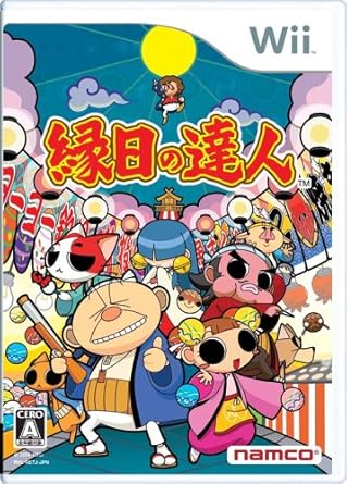 Amazon 縁日の達人 Wii ゲームソフト