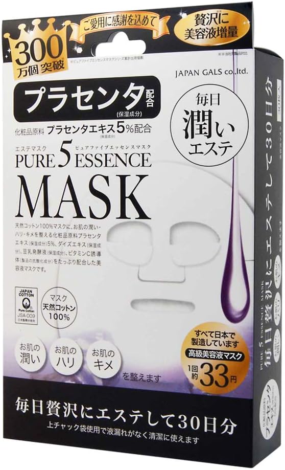 Pure Five Essence Mask PL 30 Piesecs