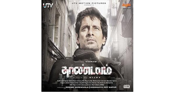 anicham poovazhagi mp3 song anicham poovazhagi mp3 song