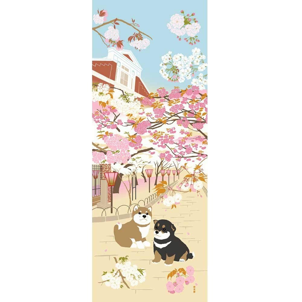 Hamamonyo Mame Shiba Inu in Osaka Mint Bureau Cherry Blossom Nassen Tenugui Towel