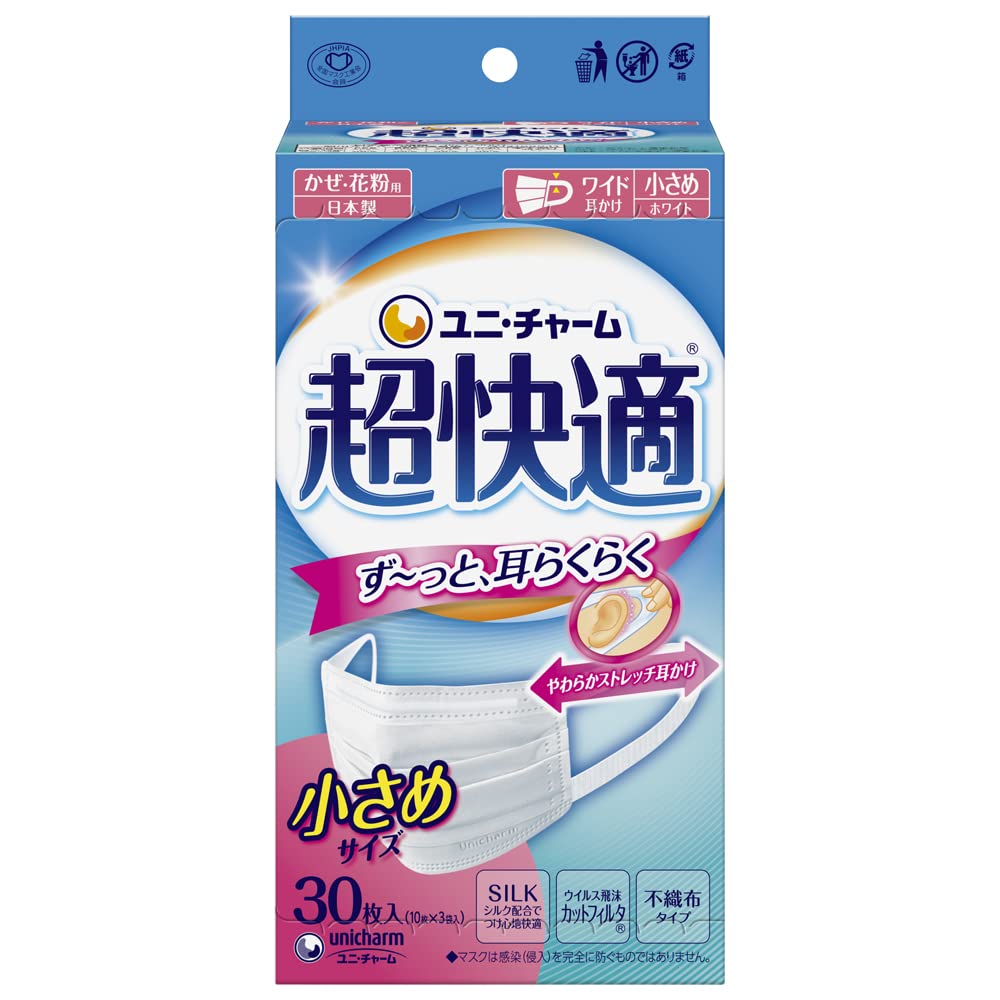 (日本製 PM2.5対応)超快適マスク プリ-ツタイプ 小さめ 30枚入(unicharm)商品画像