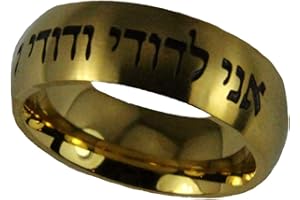 The Quiet Witness S24 I Am My Beloveds Song of Solomon 6:3 Stainless Steel Ring Hebrew My Beloved is Mine