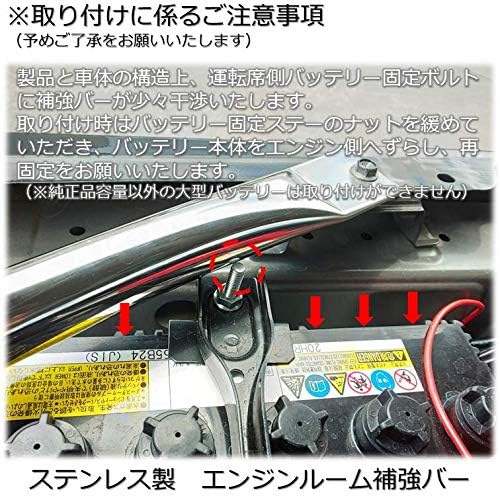 Amazon Jb64 ジムニー ステンレス製 エンジンルーム補強バー 左右セット タワーバー 車 バイク
