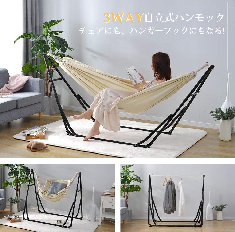 Amazon ハンモック 自立式 3way ポータブルハンモック 専用ケース付き チェアー 室内 折りたたみ おしゃれ アウトドア 物干し 屋外 キャンプ ハンモックチェア スタンド ギフト ホワイトベッド グレーチェア Tdbest ハンモック