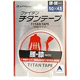 Phiten Titan Tape Roll 50mm x 4.5m by Phiten
