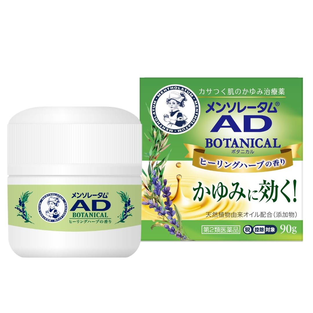 【第2類医薬品】メンソレータム ADボタニカル 90g商品画像