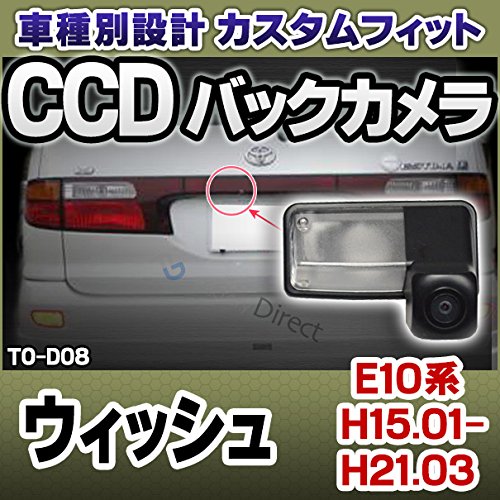 肌触りがいい ファクトリーダイレクト バックカメラ Rc Tod08 Wish ウィッシュ E10系 H15 01 H21 03 03 01 09 03 バックカメラキットtoyotaトヨタ車種別設計 ナンバー灯交換タイプ B077hvn95q 公式 Est40jal Edu Mx