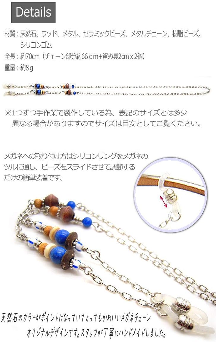 Amazon Co Jp カーネリアン 天然石 パワーストーン ウッドビーズ メガネチェーン Gcy016 ジュエリー ホーム キッチン Amazon Co Jp カーネリアン 天然石 パワーストーン ウッドビーズ メガネチェーン Gcy016 ジュエリー ホーム キッチン