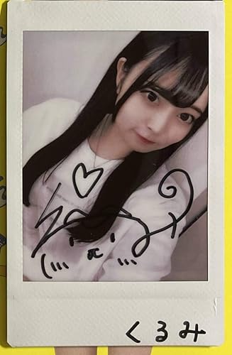 Amazon Hkt48 Jr九州 デジタルスタンプラリー 竹本くるみ 直筆サイン入りチェキ 大分県コンプリート特典 おもちゃ ホビー Amazon Hkt48 Jr九州 デジタルスタンプラリー 竹本くるみ 直筆サイン入りチェキ 大分県コンプリート特典 おもちゃ ホビー
