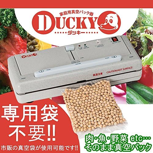 日用品 台所用品 関連商品 家庭用真空パック器 卓上脱気シーラー Ducky ダッキー