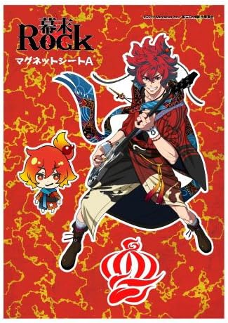 Amazon 幕末rock マグネットシート A 坂本龍馬 アニメ 萌えグッズ 通販