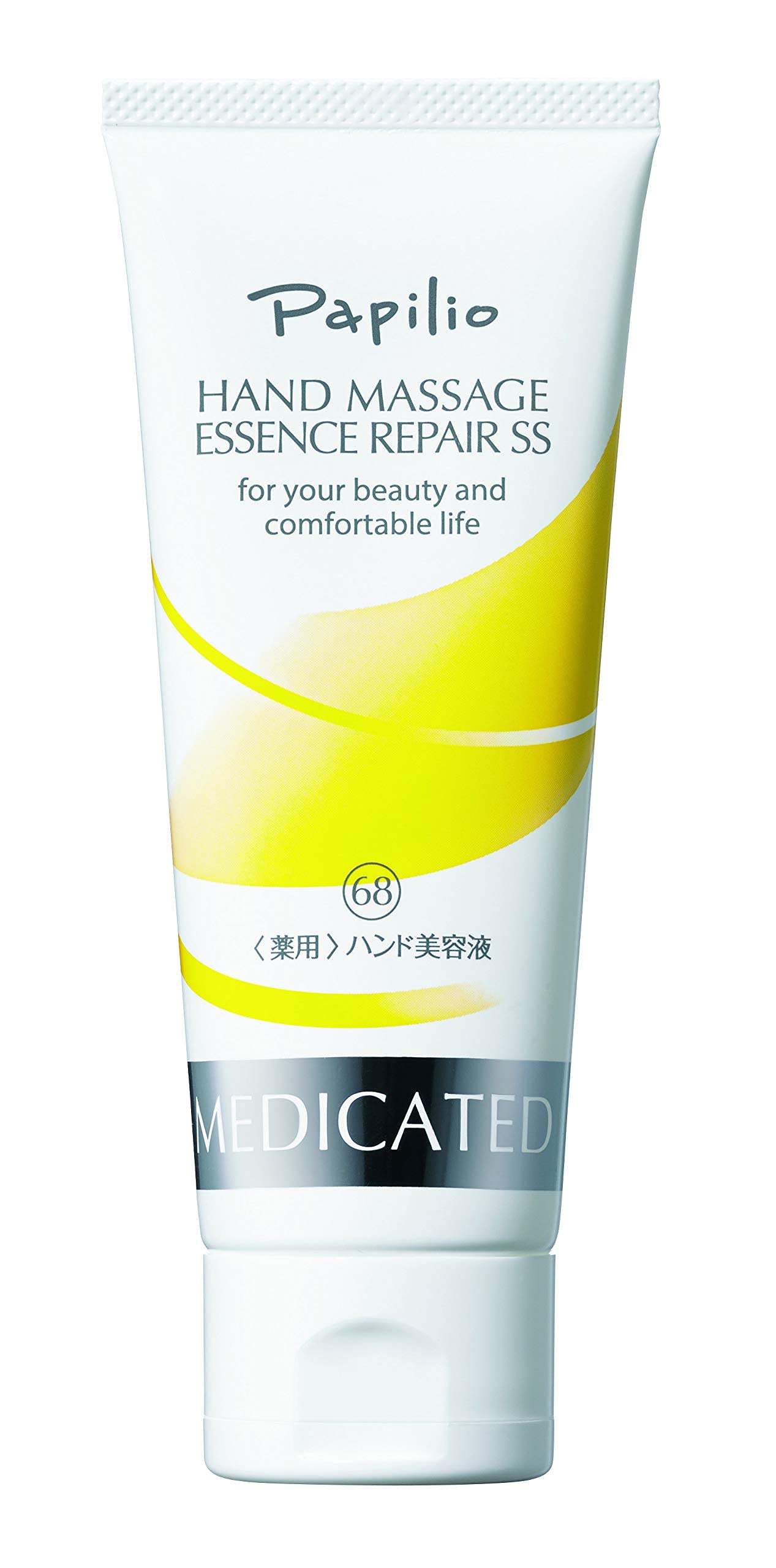 パピリオ公式 Papilio ハンドマッサージエッセンスリペアSS 100g 手の美容液 しっとり・ベタつかない 角質ケア 和漢の粒商品画像