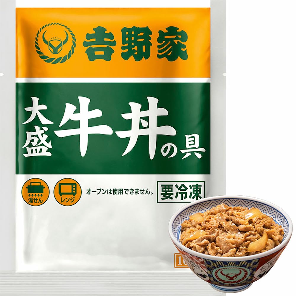 [冷凍] 吉野家 新仕様 牛丼 (大盛 牛丼の具 / 160g×20袋セット) 冷凍 どんぶり おかず (レンジ・湯せん調理OK) の商品画像