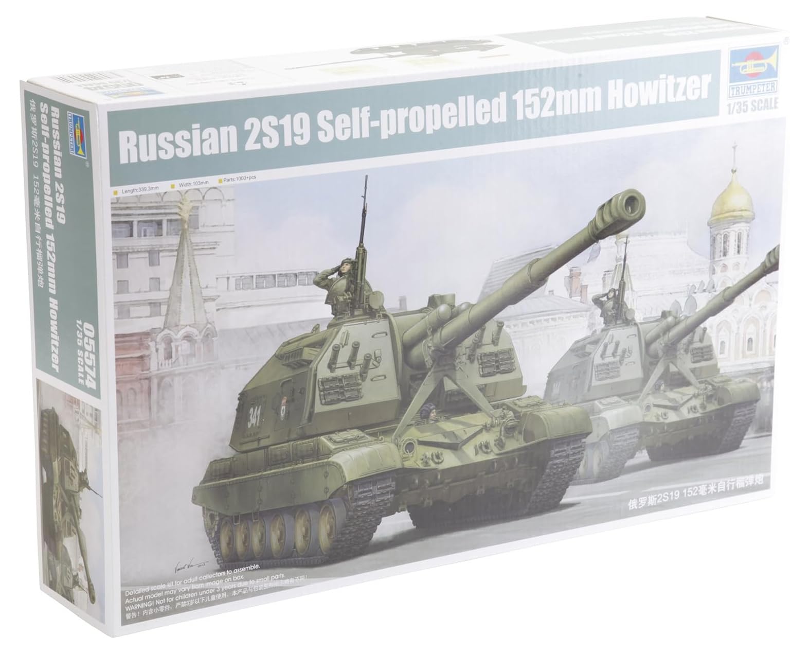 Trumpeter 1:35-2S19 Russian 152mm Self-Propelled Howitzer