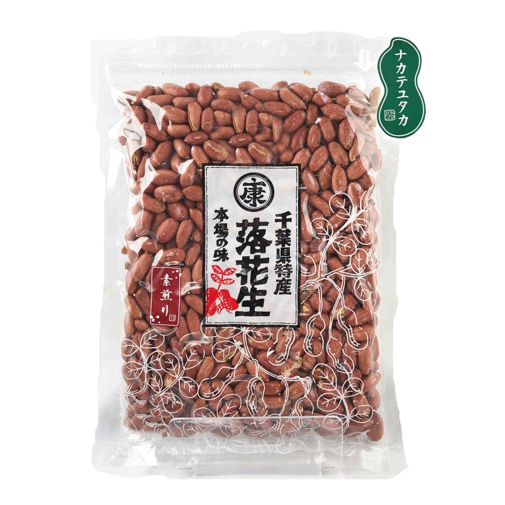 千葉県産素煎り落花生ナカテユタカ 450ｇ 素焼き ピーナッツ商品画像