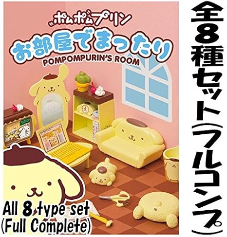 Amazon ポムポムプリン お部屋でまったり 全8種セット フルコンプ 通販 Amazon ポムポムプリン お部屋でまったり 全8種セット フルコンプ 通販