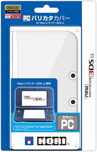 Amazon New 3ds Ll対応 Pcバリカタカバー For New ニンテンドー3ds Ll ケース プロテクター
