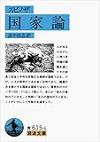 主権・抵抗権・寛容 ジャン・ボダンの国家哲学 (岩波オンデマンドブックス) 佐々木 毅 本 通販 Amazon