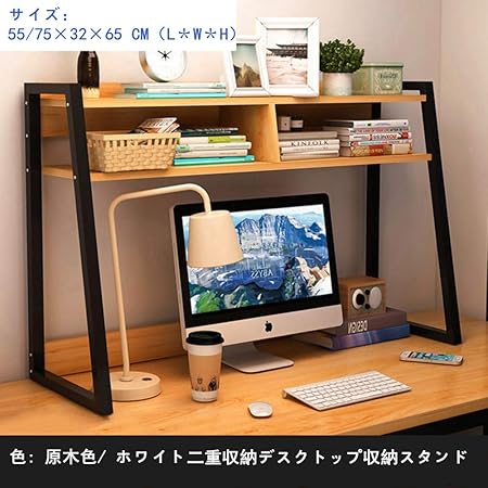 性能 十代の若者たち リンク 机上 棚 Sunplan Estate Jp