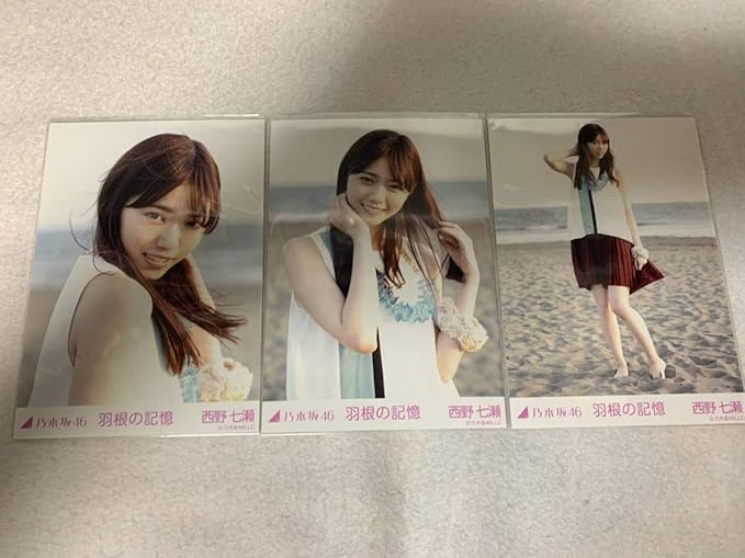 Amazon Co Jp 乃木坂46 羽根の記憶 生写真 西野七瀬 3種コンプ ホビー 通販 Amazon Co Jp 乃木坂46 羽根の記憶 生写真 西野七瀬 3種コンプ ホビー 通販