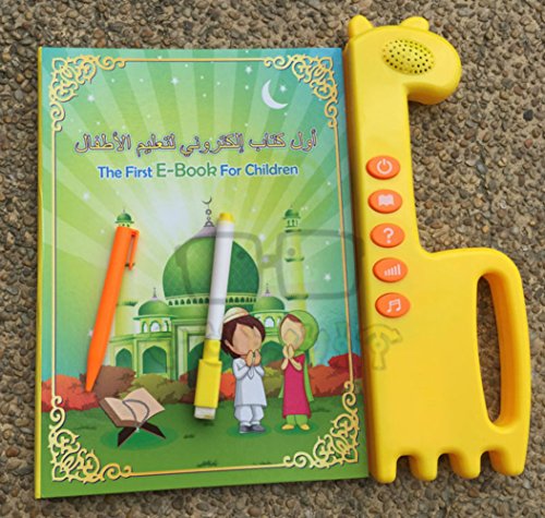 YOOMUN Muslim Islamic Reading Machine Quran Electronic, English&Arabic Eord, The First Children E-book- Best Gift Toy