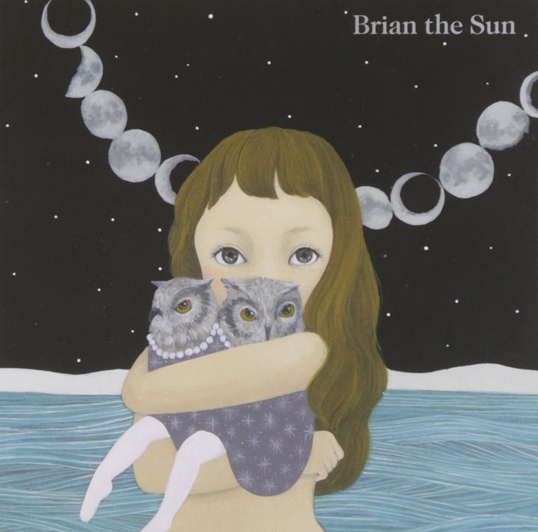 Brian The Sun Brian The Sun Amazon Com Music