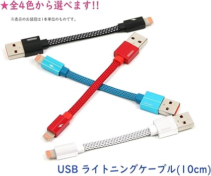 トリプル 準備 裏切る Iphone ケーブル 10cm Econet Coop Jp