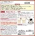 Kiribai Thermal - Improving blood flow shoulder Hotton large capacity 8 pieces