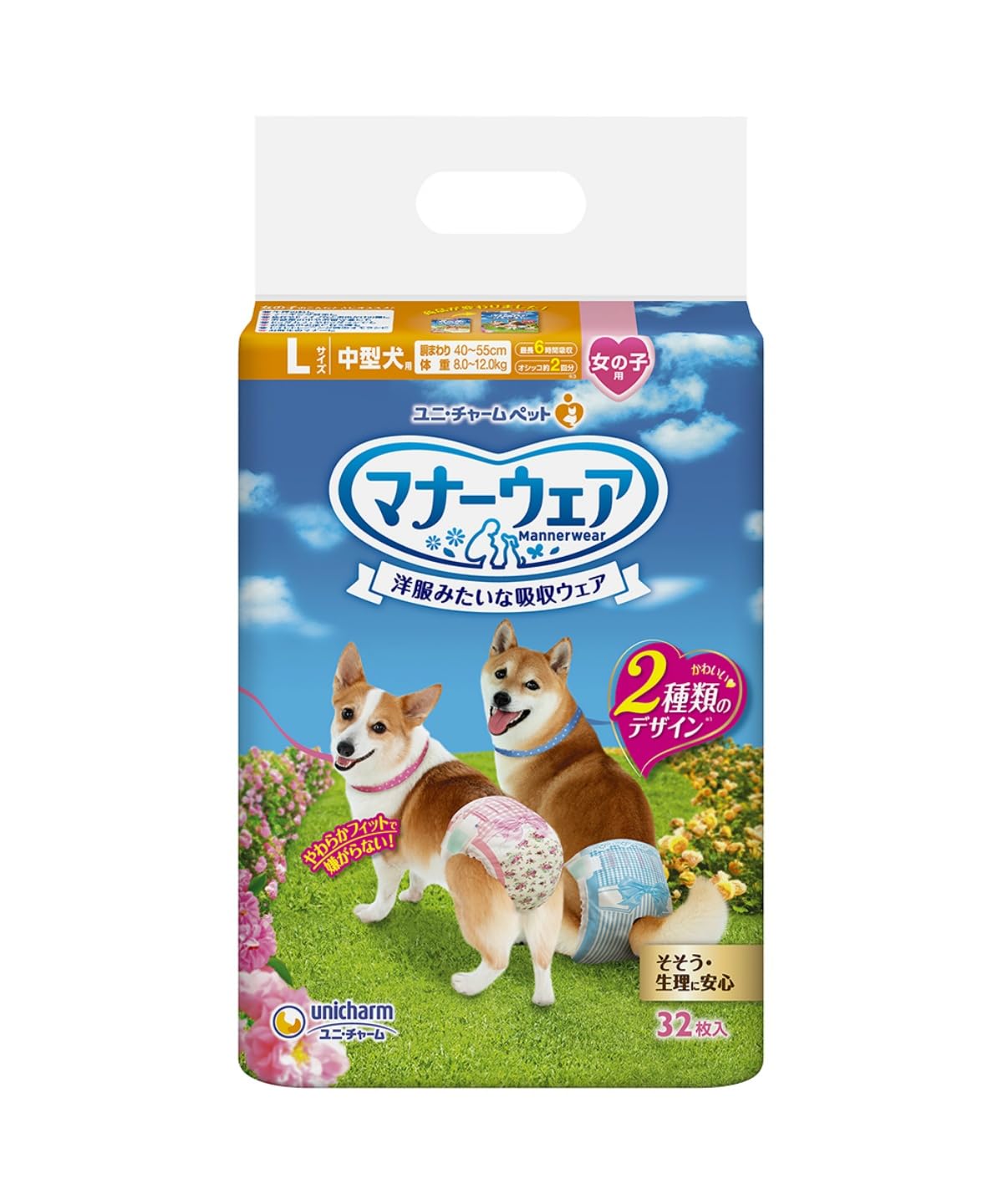 マナーウェア 女の子用 Lサイズ 中型犬用 32枚商品画像