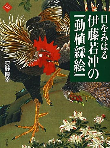 Amazon.com: 芥子園画伝―東洋画の描き方: 9784753801930: Natuko
