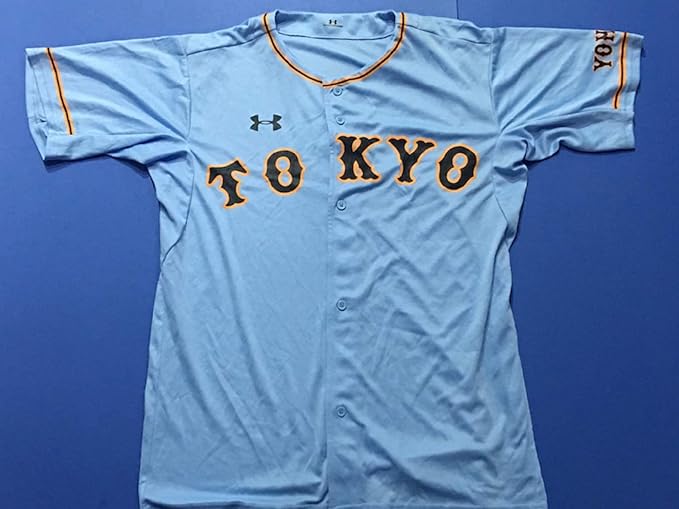 Amazon Co Jp 巨人 読売ジャイアンツ 16年 ビジターユニフォーム ホビー