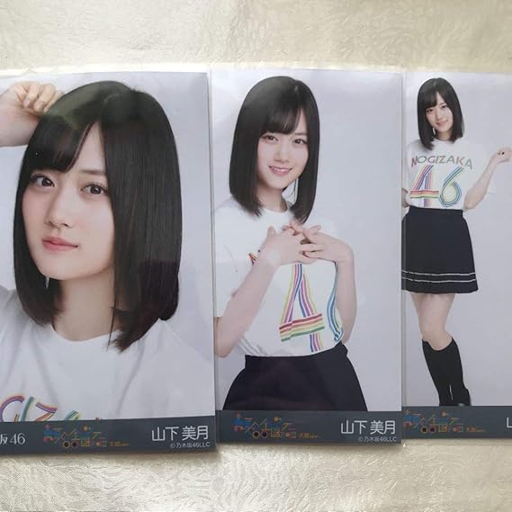 Amazon 乃木坂46 山下美月 全ツ大阪tシャツ 生写真 コンプ 真夏の全国ツアー18 Tシャツ カットソー 通販