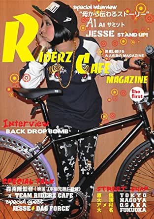 Amazon Com Riderz Cafe Magazine Chousennshitsudukeruotonanotamenomagajinn Japanese Edition Ebook Riderz Cafe Magazine Kindle Store
