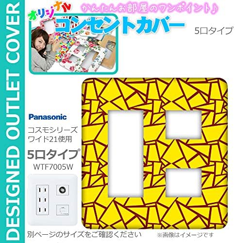 コンセントカバー 3口用 ジュエリー Ana Lyn コスモシリーズワイド21対応 スイッチ用 コンセントプレート きれいな網目模様 5口用 2口用 6口用 1口用 3口用 5口用 スイッチ用 おしゃれ デザイン お部屋の模様替え B07tdmmj8w 新作製品 世界最高品質人気 正規品