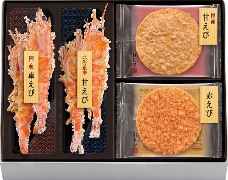 桂新堂 海老づくし 海老 煎餅 ギフト お菓子 プレゼント 和菓子 えびせんべい 個包装 2カップと6袋入 の商品画像