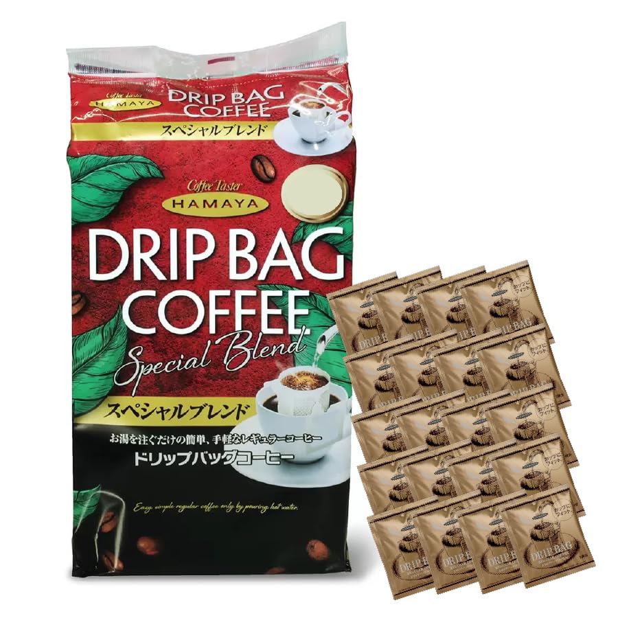 HAMAYA ハマヤ ドリップバッグスペシャル 8g×20袋 レギュラーコーヒー ブレンドコーヒー スペシャルブランド コロンビア ブラジル商品画像