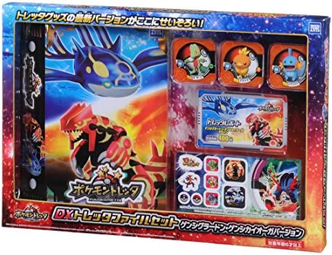 ポケットモンスター Dxトレッタファイルセット ゲンシグラードン ゲンシカイオーガバージョン Sloth Gr Jp