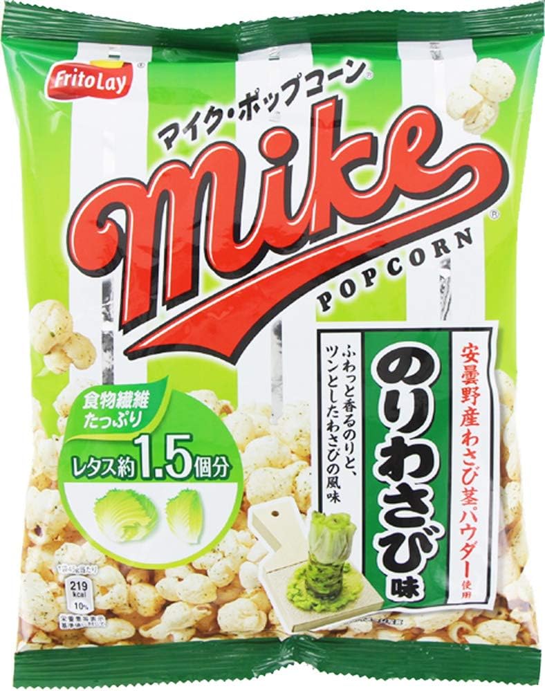 Amazon フリトレー マイクポップコーン のりわさび味 45g 12袋 フリトレー ポップコーン 通販 Amazon フリトレー マイクポップコーン のりわさび味 45g 12袋 フリトレー ポップコーン 通販