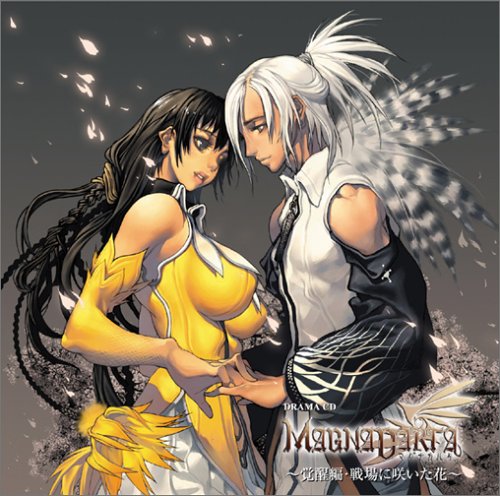 Magnacarta - Jd en promo sur Amazon