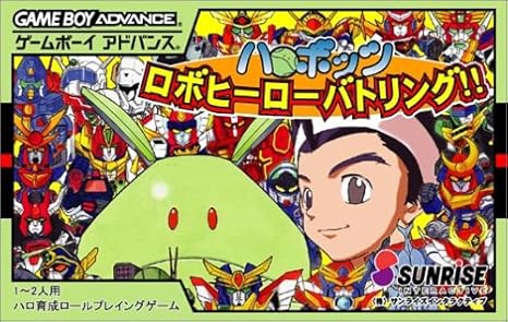 Amazon ハロボッツ ロボヒーローバトリング ゲームソフト