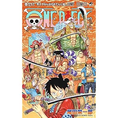 Buy One Piece Vol 96 Japanese Edition Japanese Comic January 1 Online In Ghana