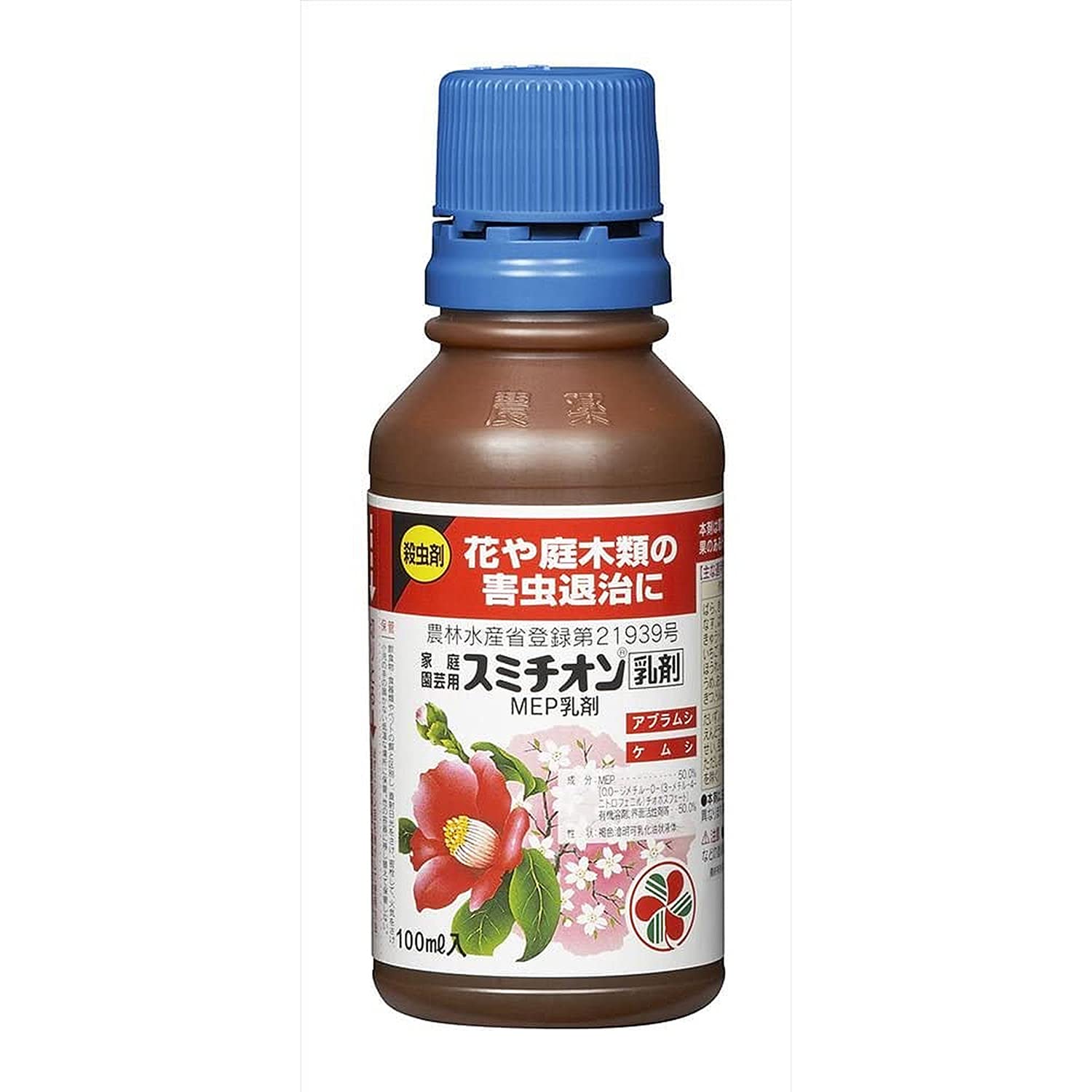 住友化学園芸 殺虫剤 家庭園芸用スミチオン乳剤 100ml 花 樹木 アブラムシ ケムシ商品画像