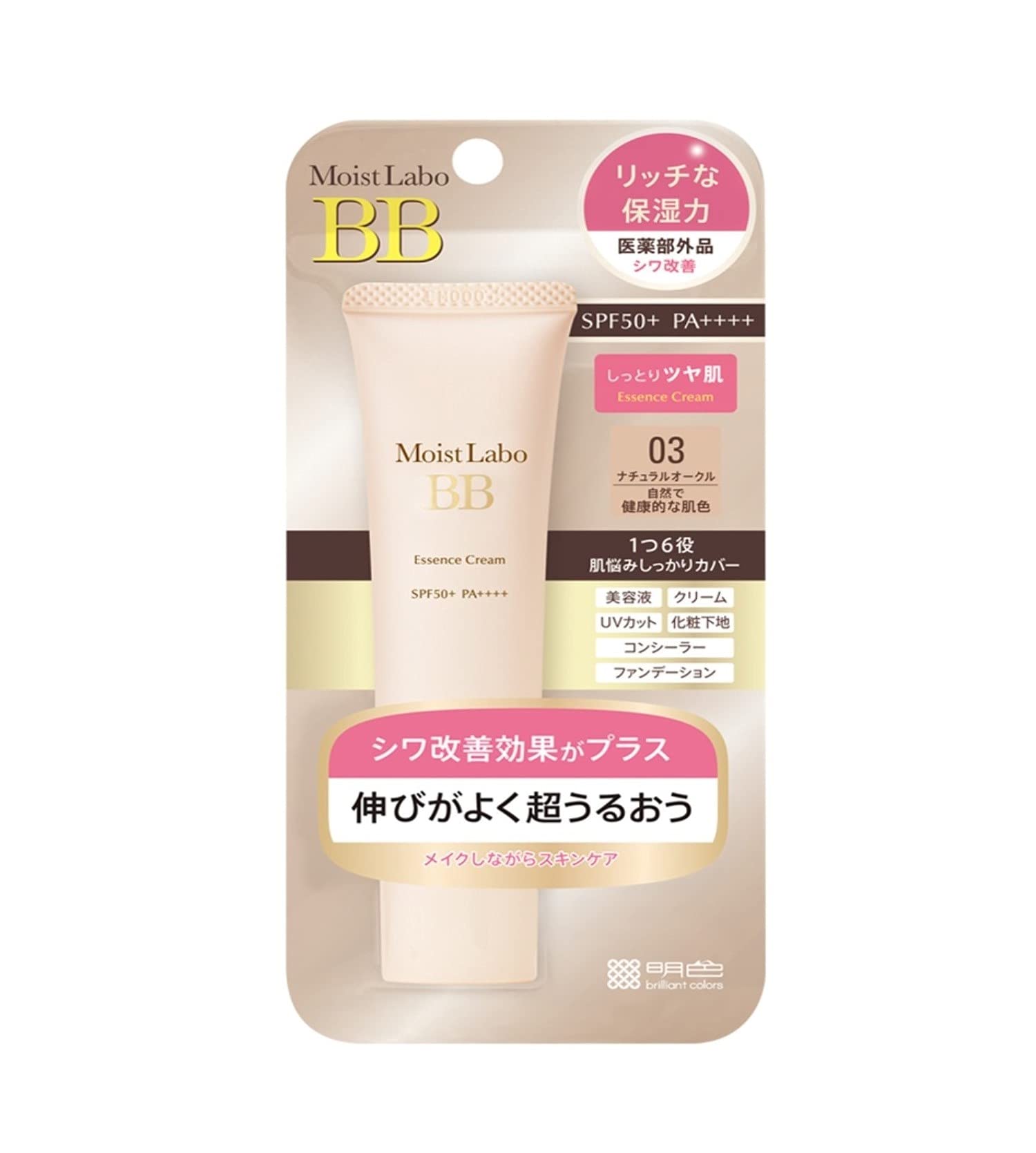 Moist Labo BB Essence Cream Natural Ochre 33g [Badartikel]