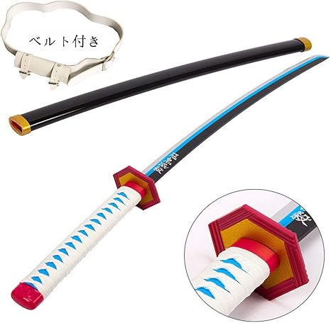 Amazon Neecole 鬼滅の刃 日輪刀 冨岡義勇 刀 おもちゃ コスプレ 剣 模造刀 104cm ベルト付き 模擬刀 日本刀 丸形鞘 竹刃 鬼殺隊 木製 コスプレグッズ 鬼滅の刃グッズ アニメグッズ 仮装変装用道具 武器 完成度高い Cosplay ギフト プレゼント コスプレ 仮装 通販