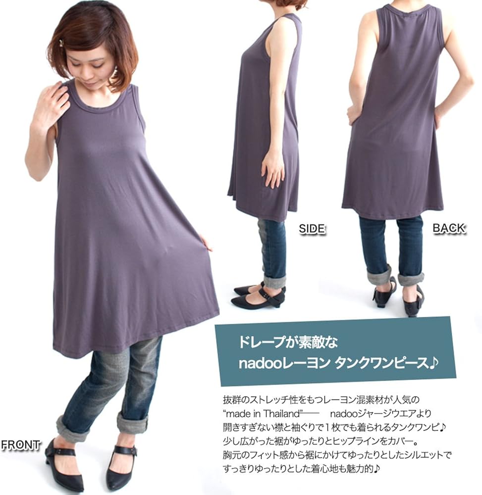 Amazon Co Jp ナドゥー Nadoo ロング丈 タンクトップ ジャージ ワンピース 241 オレンジ 服 ファッション小物