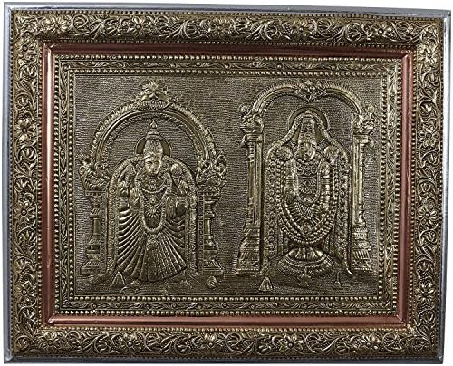 Kapasi Handicrafts Padmavati & Balaji/Padmavati & Venkateshwara/Padmavathy Embossed On Brass Oxidise Wall Hanging Photo Frame (16L X 13H) Inch Antique Finish Indian Home Decor Art Piece