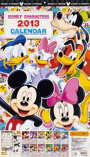 Japanese popular Anime Calendar 2013 DISNEY CHARACTERS #K070S by (Calendar)