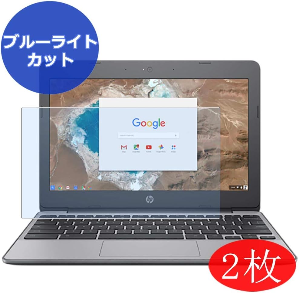 ?2 Pack? Synvy Anti Blue Light Screen Protector for HP Chromebook 11-v000 si / v031nr / v001na / v010nr / v020wm / v051sa / v025wm / v010wm / v032nr 11.6" Film Protectors [Not Tempered Glass]