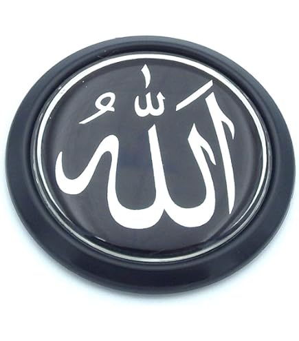 Allah Ho Akbar Islamic Car Hanger Decor - Foto 5
