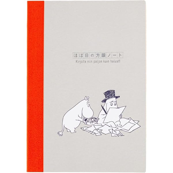 amizo ページ Amazon.com: ほぼ日 Hobonichi Notebook, Tomitaro Makino